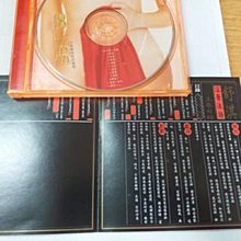 舒淇的性感音樂淫聲浪語- 玉蒲團電影原聲帶cd 18禁精裝菊殼正版絕版