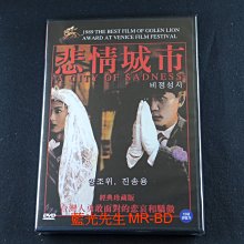 a*i様 悲情城市 DVD Amazon.com: 悲情城市 [DVD] : Movies & TV