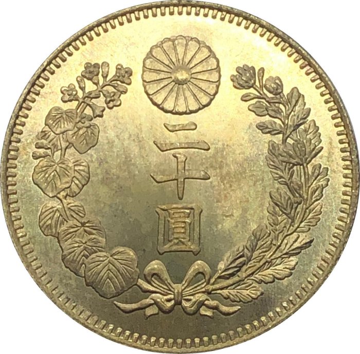 日本金幣二十圓的價格推薦- 2025年12月| 比價比個夠BigGo