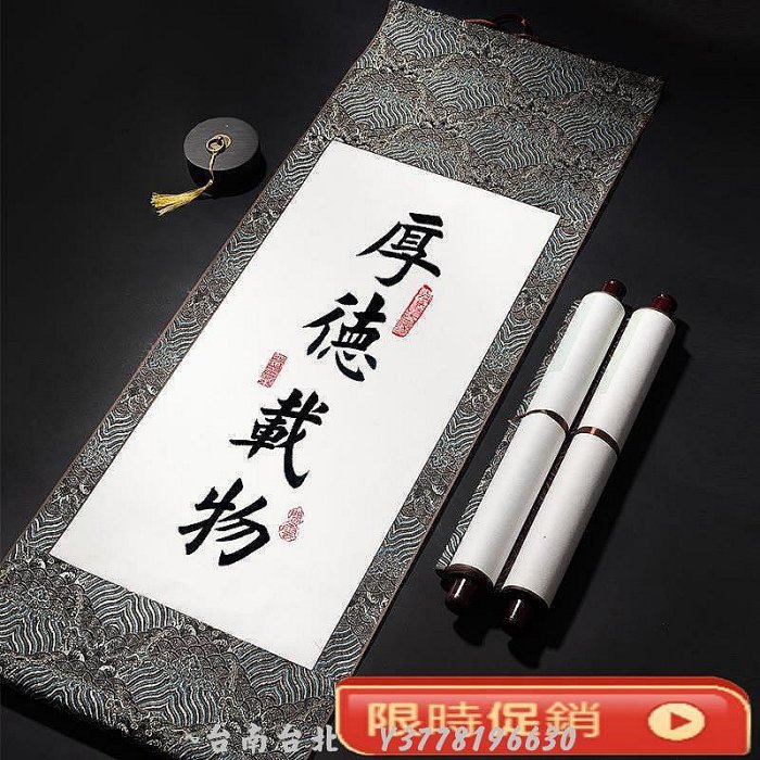 宋錦空白卷軸手卷中堂掛軸畫軸掛畫半生熟宣紙書法國畫紙中式字畫~Q0314