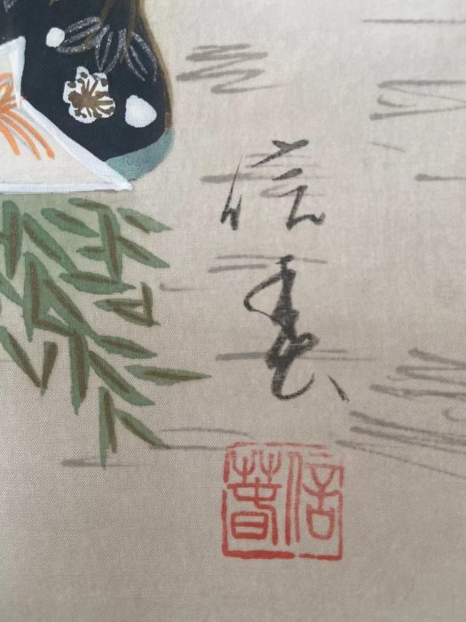 嚴選宋風絹本手繪松樹白鶴壽老人圖，S98高Hanging佳作，細膩筆觸呈現