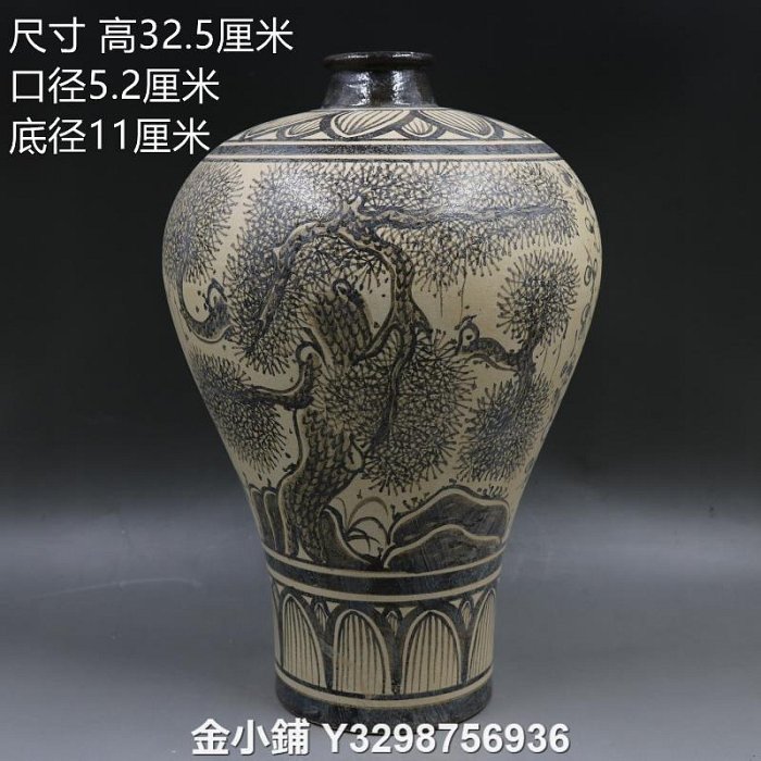 金小鋪宋吉州窯彩繪松竹梅紋梅瓶手繪仿古老貨瓷器家居擺件古董