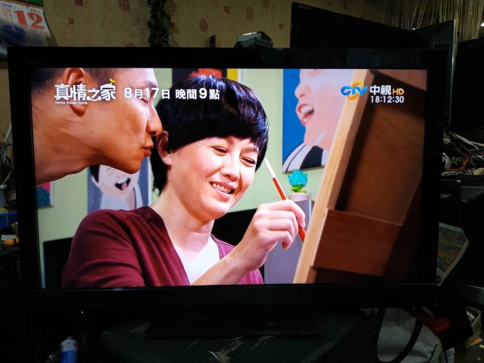 大臺北 永和 二手 電視 SONY 46吋頂級 液晶電視 KDL-46EX720 120H 日本製 連網電視