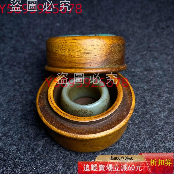 花梨木鑲嵌玉石首飾盒內珍藏和田玉刻工扳指扳指尺寸：內徑21毫，寬19毫