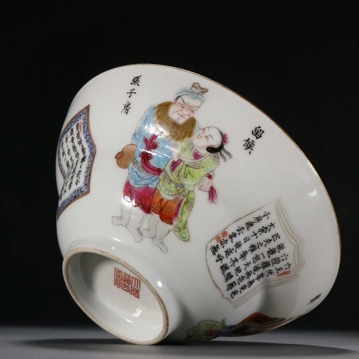 大清道光年制粉彩無雙譜折腰碗規格：高6.5㎝口徑14㎝#收藏文玩老物件