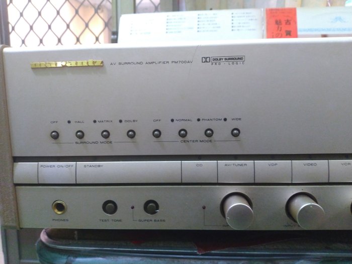 ...日製MARANTZ.PM-700AVK.環繞擴大機...