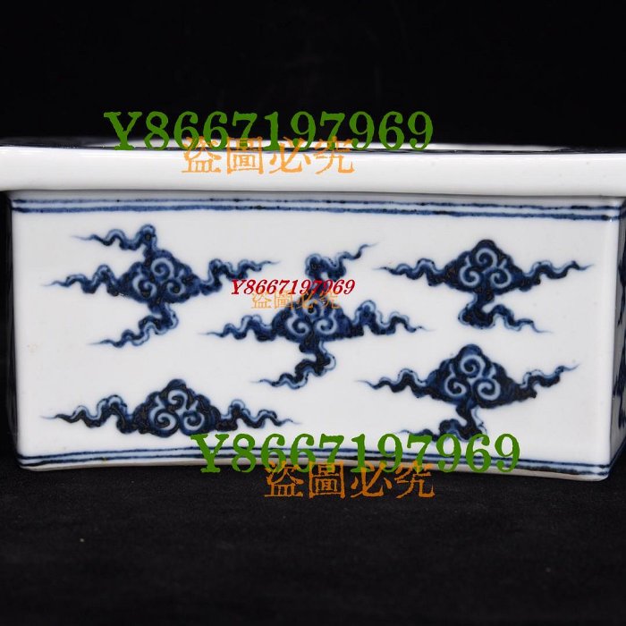 明宣德青花龍紋筆洗7.5×32.5×20，1200636 瓷器青花汝窯【南小瓷