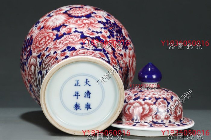 G507---清雍正年制粉彩百花紋將軍罐。瓷器尺寸高：24厘米。 肚徑：13.7
