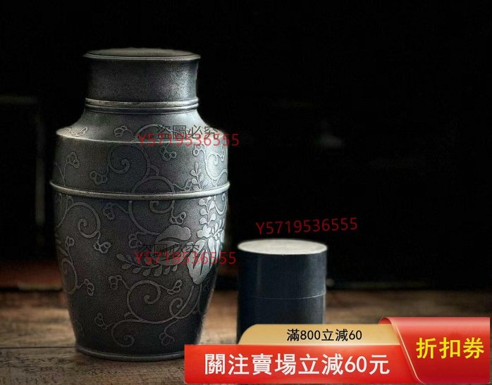 間村自造老錫罐的價格推薦- 2026年2月| 比價比個夠BigGo