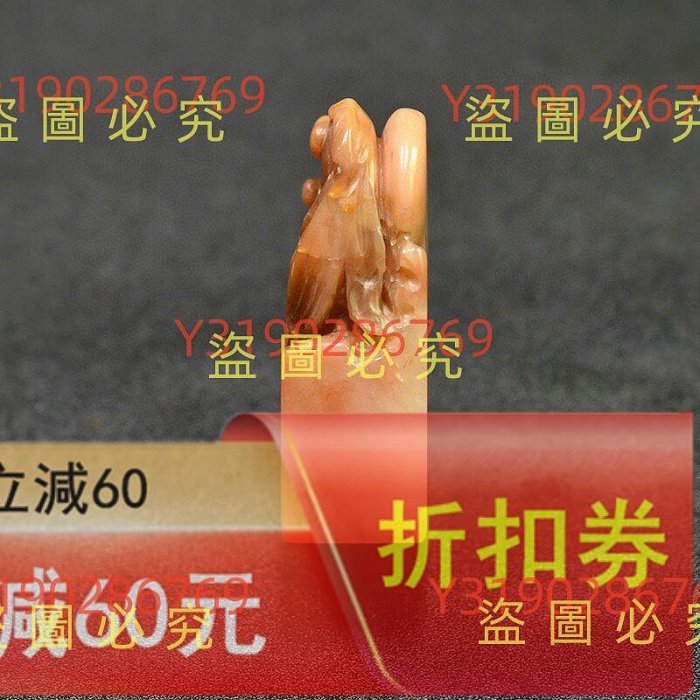 沙孟海印章金石篆刻壽山石芙蓉石魚鈕印章4.22 116 尺寸古玩收藏老物件