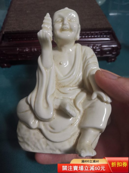 十八羅漢碗骨董品 老德化白瓷十八羅漢之托塔羅漢，編號202102112230品相完美，尺寸如圖