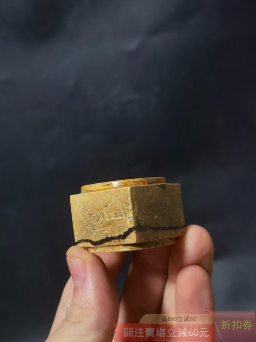 舊藏老玉古玉良渚文化鳥紋玉琮【大唐盛世】【二手】-2533 | Yahoo拍賣