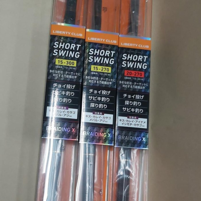 新品未開封品ダイワLIBERTY CLUB SHORT SWING 15-270 LibertyClubShortSwing_cut01_1.jpg
