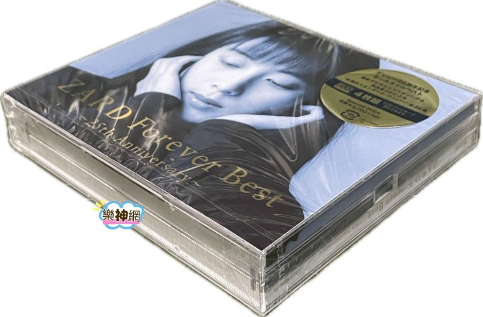 Zard Forever Best 25th Anniversary (日版高音質4 CD) Blu-spec CD2