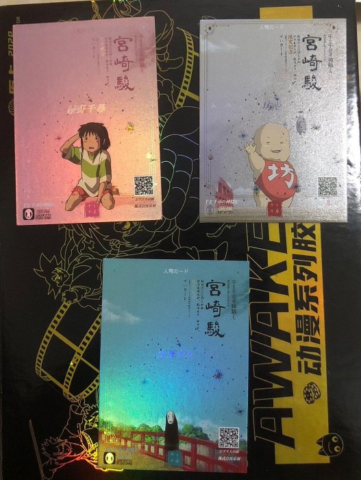 吉卜力公園大事件宮崎駿，吉卜力公園大事件，終章， 每盒保首映禮原