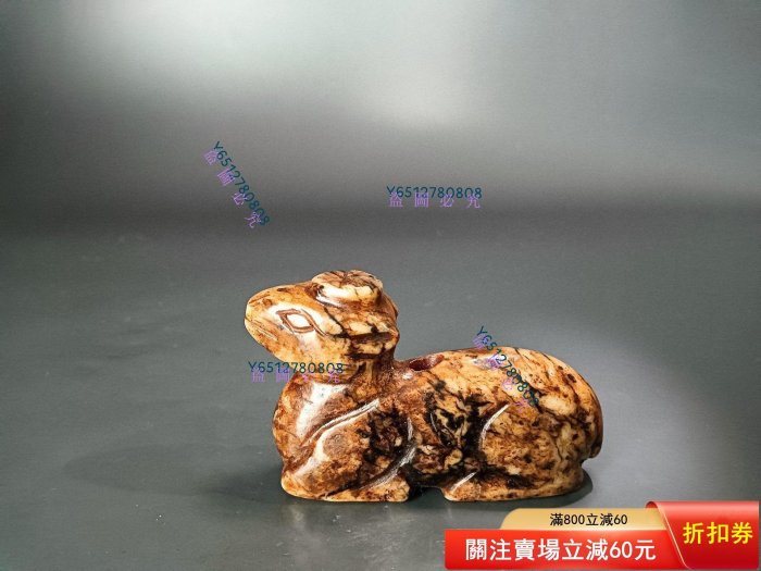 古玉天鹿重量43.6克玉器文玩等均屬于特殊物品【二手】5962 | Yahoo拍賣 古玉天鹿重量43.6克玉器文玩等均屬于特殊物品【二手】5962 | Yahoo拍賣