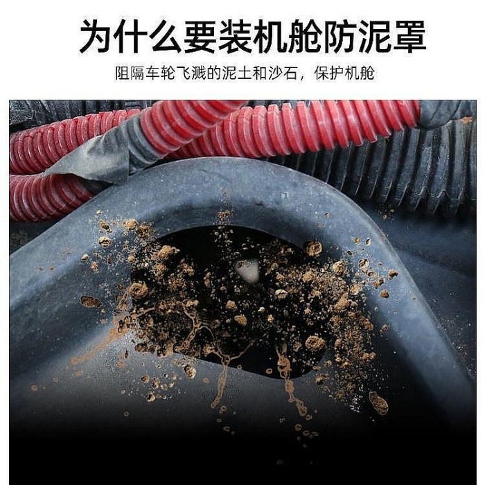 （速發）適用於特斯拉TESLA Model Y 機艙防泥罩 機艙防堵罩機蓋導水槽 汽車防護改裝配件