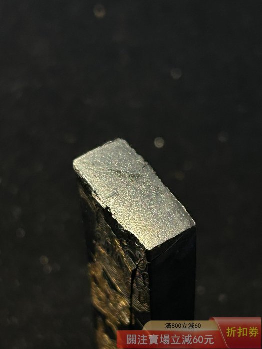書道具　古墨　天保九如　貢煙　140g 曹素功 60年代上海墨曹素功貢煙天保九如一兩徽歙曹素功堯千氏側款貢煙頂款到代