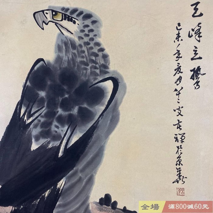 老字畫【李苦禪】鷹一物一圖純手繪字畫裱裝尺寸約214*92cm左右畫芯尺寸