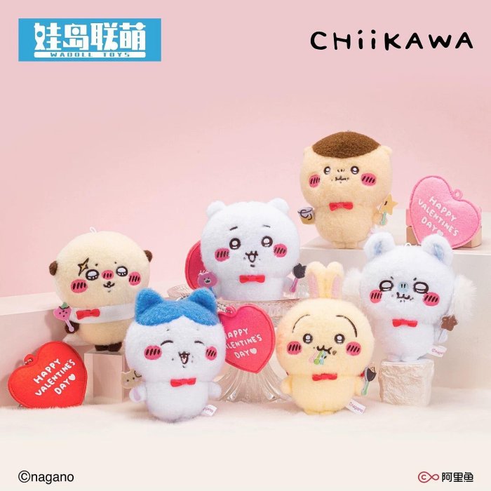 嚴選CHiiKAWA毛絨掛件吉伊卡哇玩偶公仔，可愛生日禮物推薦給閨蜜。輕盈質感，暖心贈送。 吉伊卡哇 毛絨公仔 生日禮物