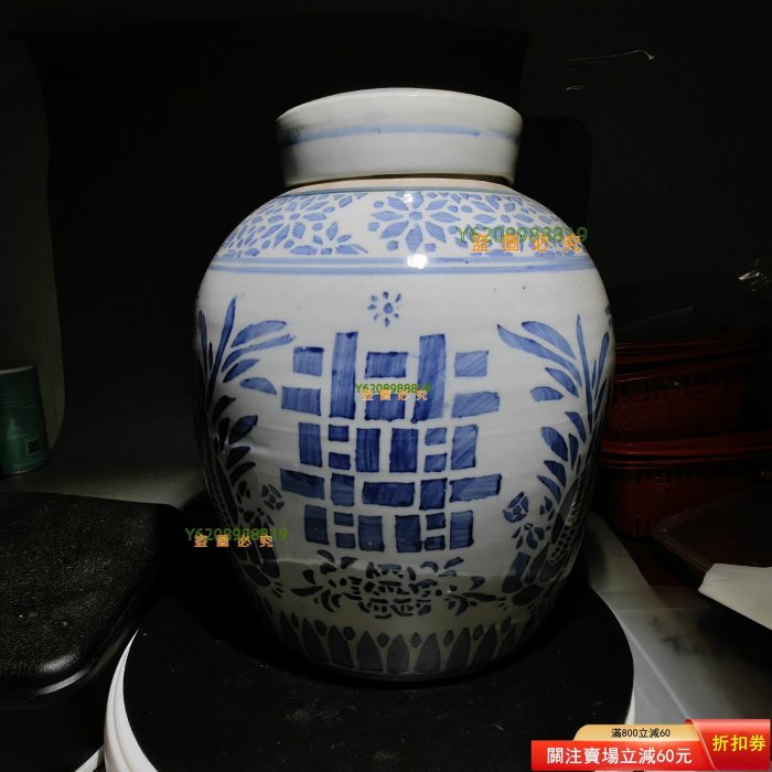60年代青花雙喜罐大茶罐茶具茶器茶盞古玩古董。釉色釉水非常好。蓋子有