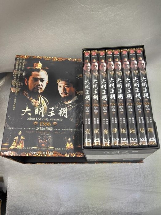 大明王朝1566 嘉靖與海瑞DVD 12片裝1~46集弘恩影視: (弘恩文化事業有限