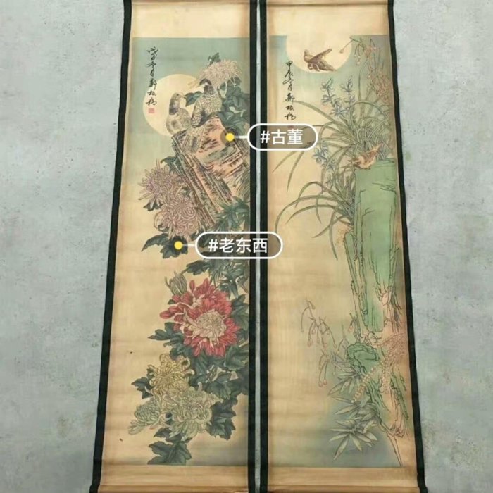 鄭板橋  鄭板橋古畫四條屏梅蘭竹菊花鳥圖中堂掛畫客廳裝飾畫中國風印刷畫古香 コレクション2 四条屏掛画   梅蘭竹菊の花鳥図  古絵画 絵画