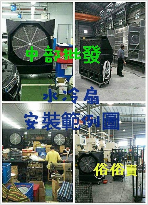 水冷機2台 週間ライブディオを水冷にしよう。｜K-works (農家)のブログ｜K