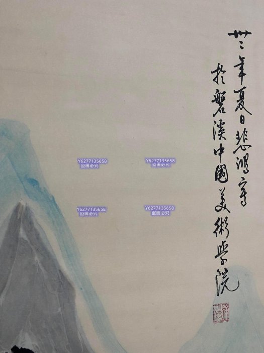 編號KAY一32精品三尺中堂畫徐悲鴻老虎畫手繪之作實物拍攝—圖—物材質