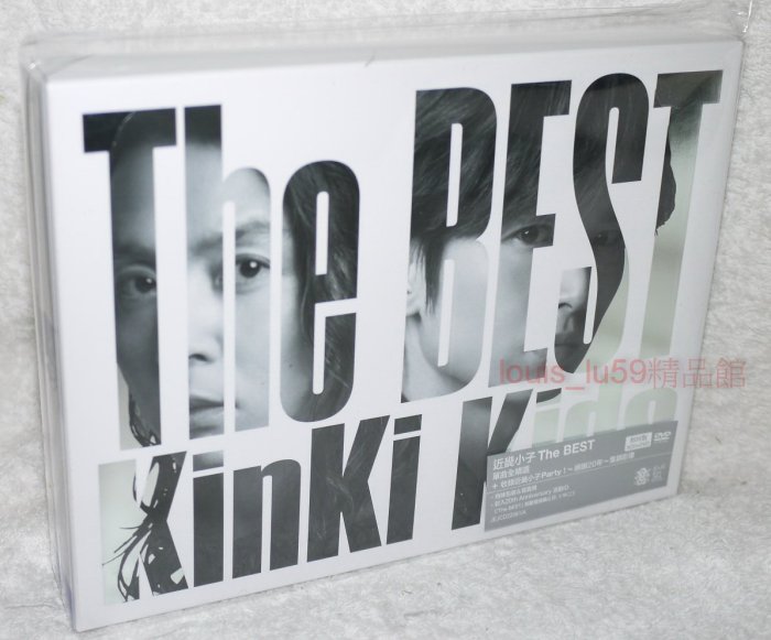 THE BEST KinKi Kids 【初回限定盤】 KinKi Kids The BEST 初回限定盤