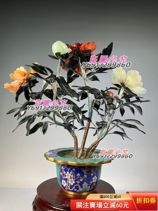 中国美術 古玩 七宝焼 景泰藍 玉石 瑪瑙 翡翠 彫刻 盆栽 盆景 置物