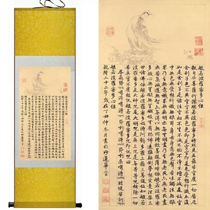 【真作】掛軸　詩文書　現代書家　書作品　自由詩書　詩文掛軸　S30