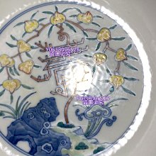 大清雍正年製 款 斗彩 豆彩 胡蝶花卉文 皿 盤 唐物 豆彩花唐草文盤 大