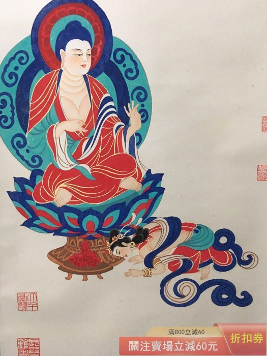 舊藏字畫張大千款的純手繪客廳中堂人物龍女禮佛圖純手繪之作實物拍攝一