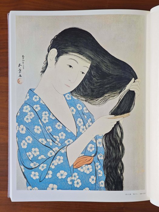 近代日本版畫大系3卷新版畫新浮世繪木版畫國內95品日本新聞社19 古玩