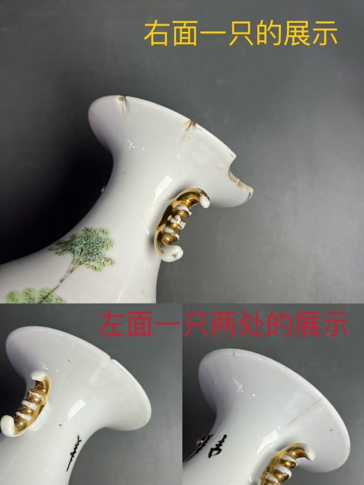 嚴選民國時期手繪桐華居瓷器花瓶，耳部以下完美好品高26.5公分琺瑯彩