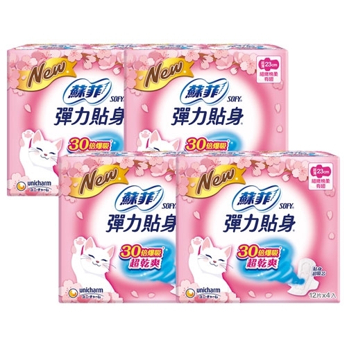 蘇菲彈力貼身超薄4入組-日用潔翼23cm x 48片 x 4入(共192片)【愛買】