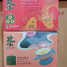 2020年冬季〔二朵梅〕鹿谷農會比賽茶。凍頂烏龍茶。重量：300gx2罐。含