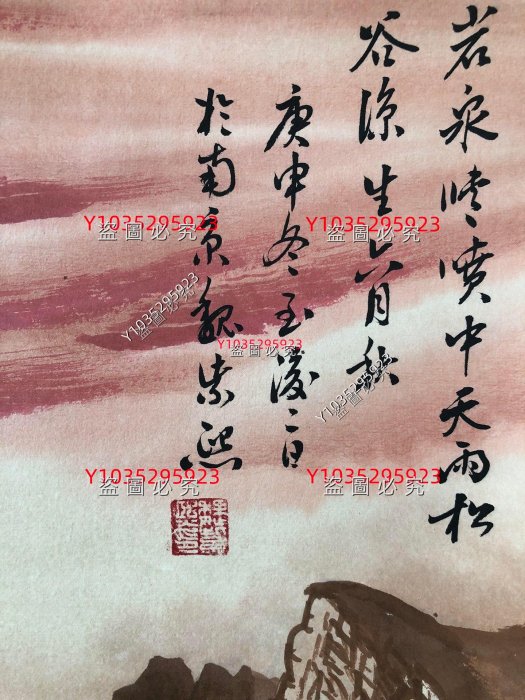 B【魏紫𤋮】山水，四尺純手繪作品，尺寸:202＊88cm左右，畫芯尺寸:130