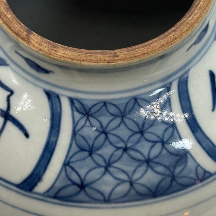 中國染付壺五子登科兔送料込み260126 | Yahoo拍賣