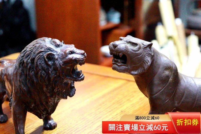 日本獅子銅器擺件辦公室茶桌擺件陳設藝術氣勢洶洶做工精細心銅器長約33
