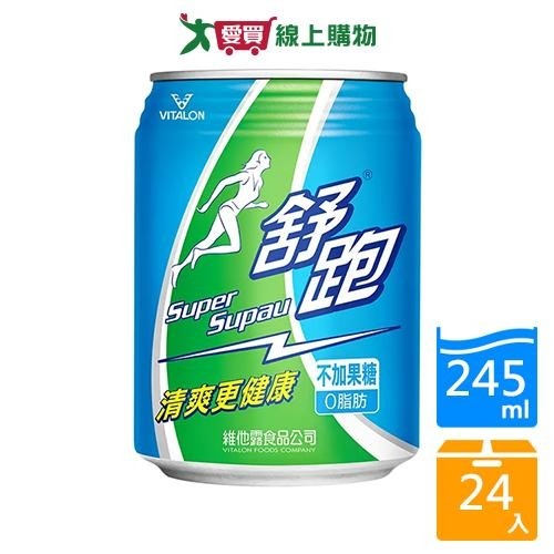 舒跑運動飲料易開罐