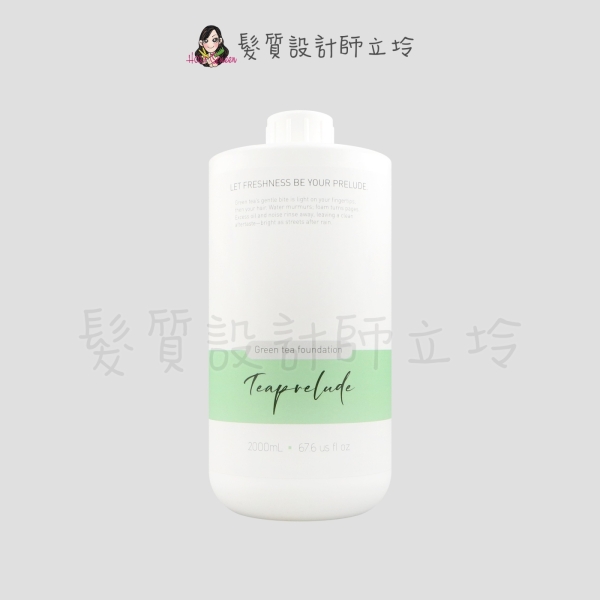 立坽『洗髮精』威傑士公司貨 WAJASS 業務用洗髮精-茶序2000ml LH01 LS01