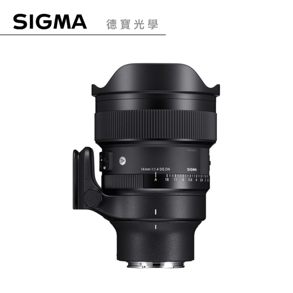 【分期0利率】SIGMA 14mm F1.4 DG DN Contemporary for Sony E mount 恆伸公司貨 免運 定焦 大光圈 雲海季
