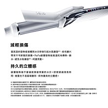 魅惑堤緹🚀】ReFa BEAUTECH CURL IRON 26MM 32MM 捲髮棒電捲棒保固18月