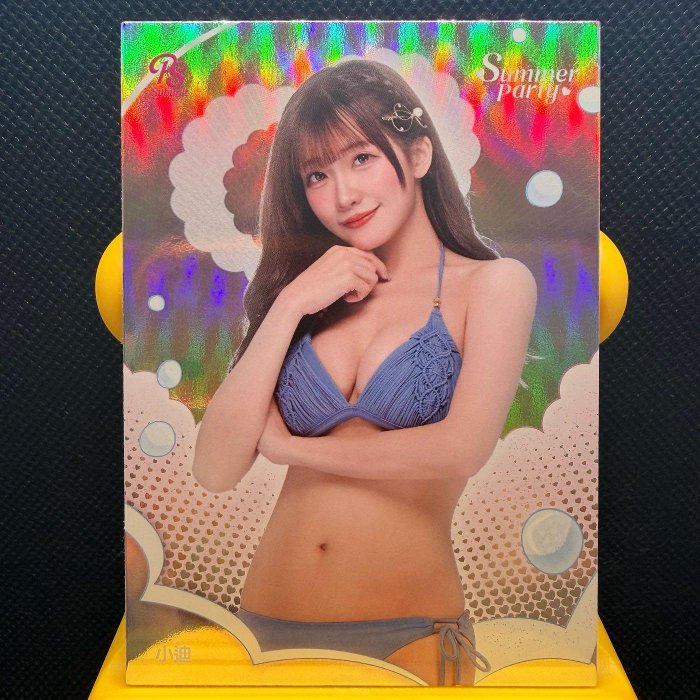 《小迪》《仲夏派對泳裝特卡》2026 ASCC 澳門卡展限定 Passion Sisters 中信兄弟啦啦隊 比基尼