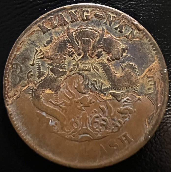 1905年 江南 光緒元寶（乙已）十銅元PCGS AU Detail 1905年 江南 光緒元寶（乙已）十銅元PCGS AU Detail - メルカリ