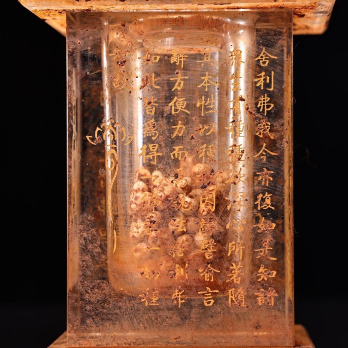 中国古美術·古水晶彫・描金・般若心経・舍利塔・金剛舍利子附・極細工 古寺地宮土水晶雕刻銘文描金佛骨舍利方塔。內封裝裝佛教無上金剛