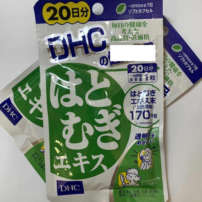 DHC 20| Yahoo