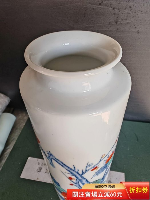日本回流色鍋島燒忠山作染付牡丹錦花瓶花入一個全品原盒原陶歷繪制精美